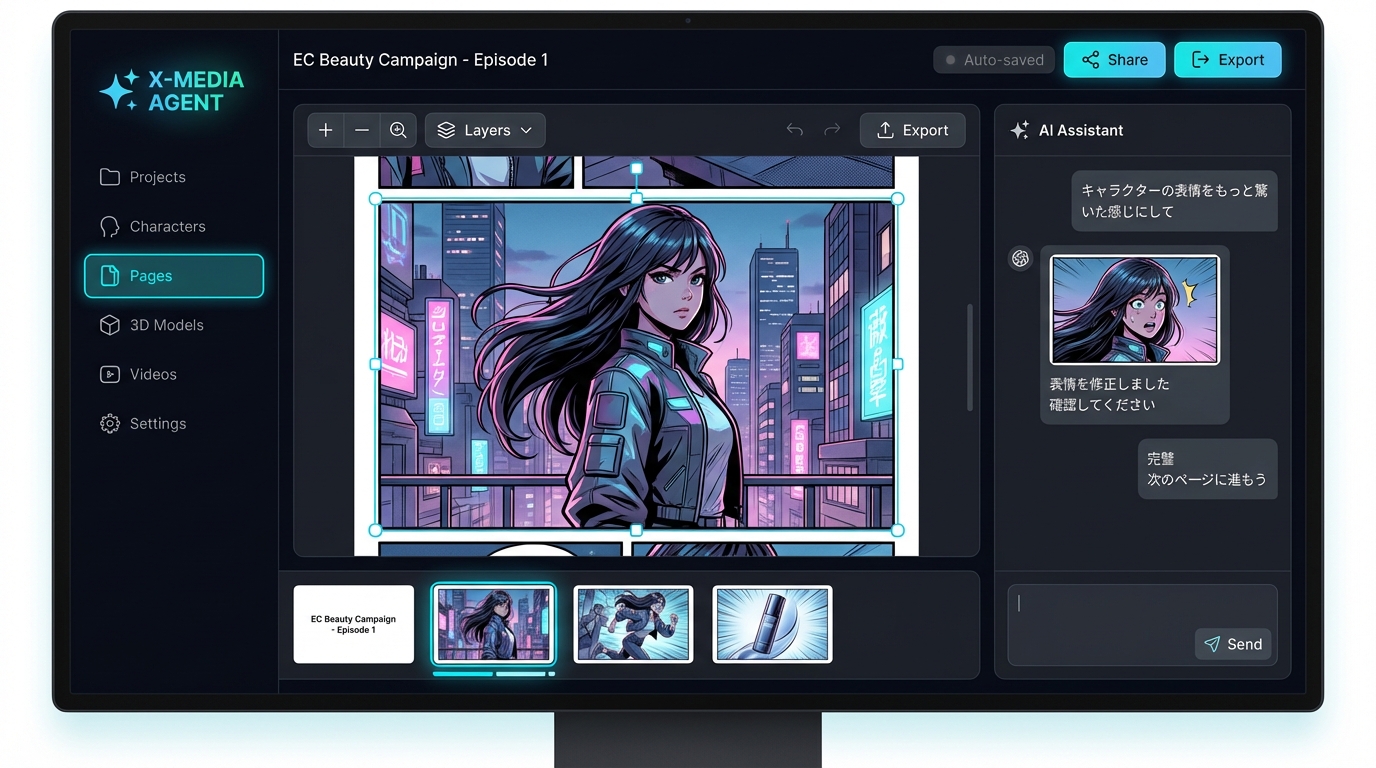 X-MEDIA AGENT platform interface